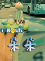 毛片天堂